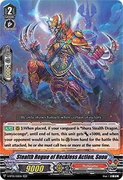 Stealth Rogue of Reckless Action, Suou
