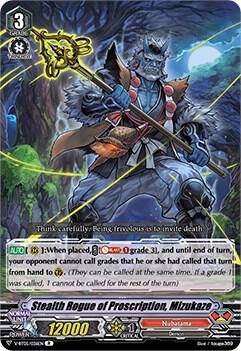 Stealth Rogue of Proscription, Mizukaze