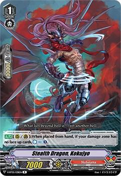 Stealth Dragon, Kokujyo