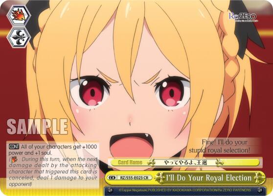 I'll Do Your Royal Election