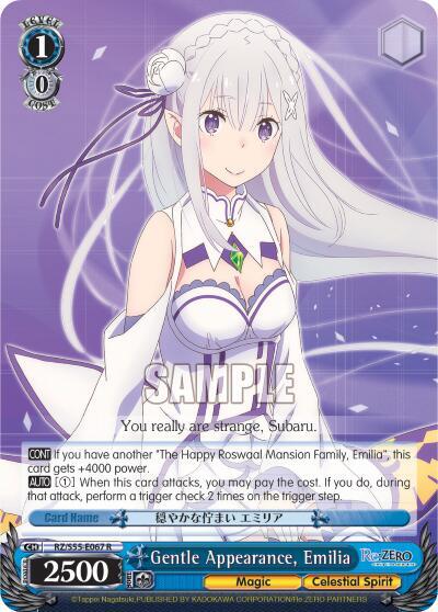 Gentle Appearance, Emilia