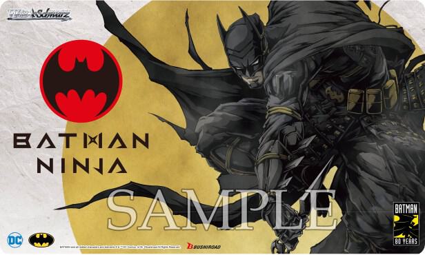 Weiss Schwarz Preorder Playmat - Batman Ninja - Bushiroad Playmats