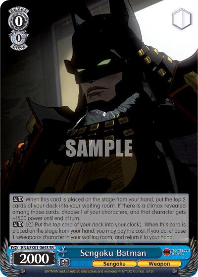 Sengoku Batman (SR)