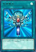 yugioh starter deck gx yu gi oh gx zane truesdale deck list Yugioh Orica