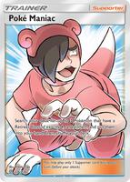 ポケモンマニア Amazon.co.jp | ポケモンカードゲームSM/オカルトマニア（SR仕様