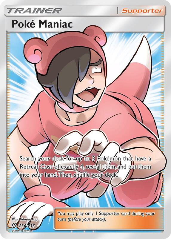 Poke Maniac (Full Art)