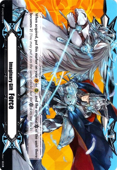 Imaginary Gift [Force II] - Solitary Knight, Gancelot