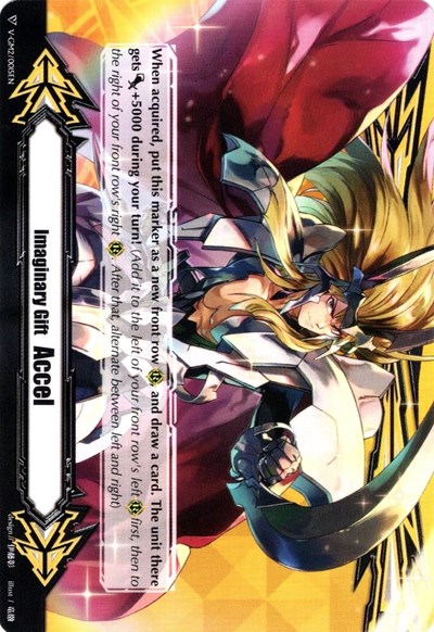 Imaginary Gift [Accel II] - Blazing Lion, Platina Ezel