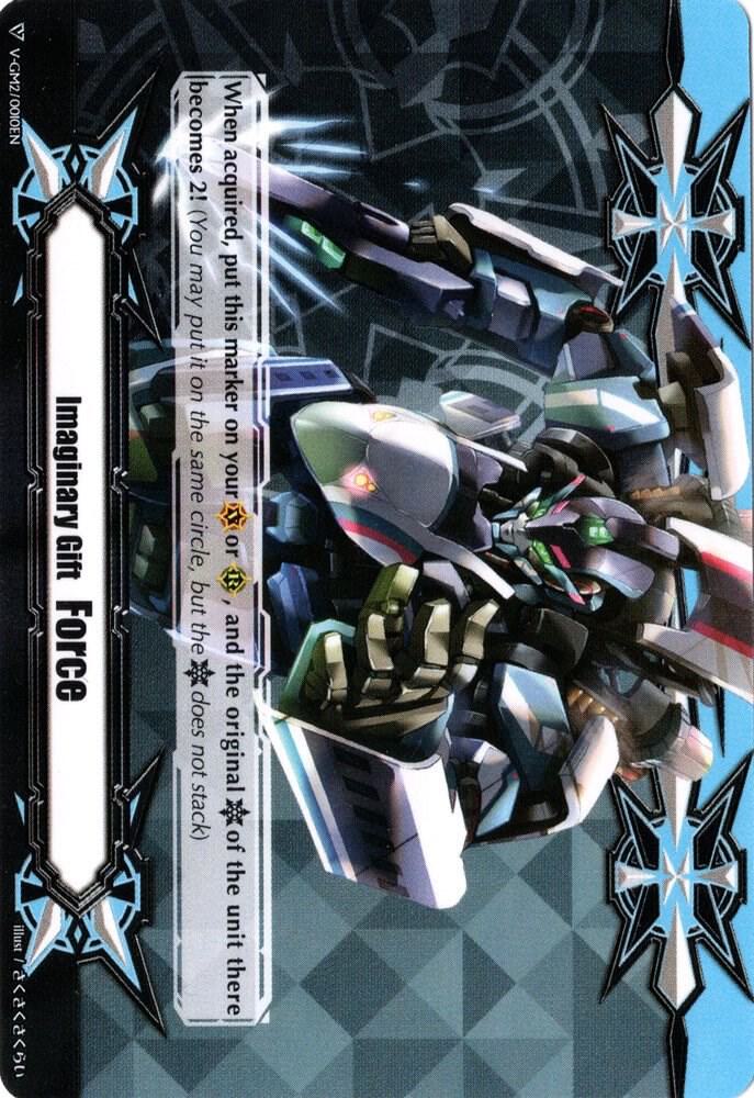 Imaginary Gift [Force II] - Super Dimensional Robo, Dailiner