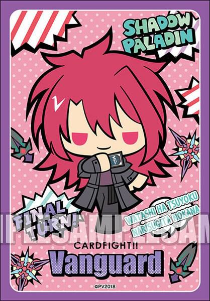 Bushiroad Sleeve Collection Mini Vol.410: Cardfight!! Vanguard