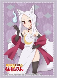Bushiroad Sleeve Collection HG Vol.2058: Sewayaki Kitsune no Senko-san - Shiro ( · Bushiroad Card Sleeves