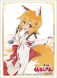 Bushiroad Sleeve Collection HG Vol.2059: Sewayaki Kitsune no Senko-san - Senko ( · Bushiroad Card Sleeves