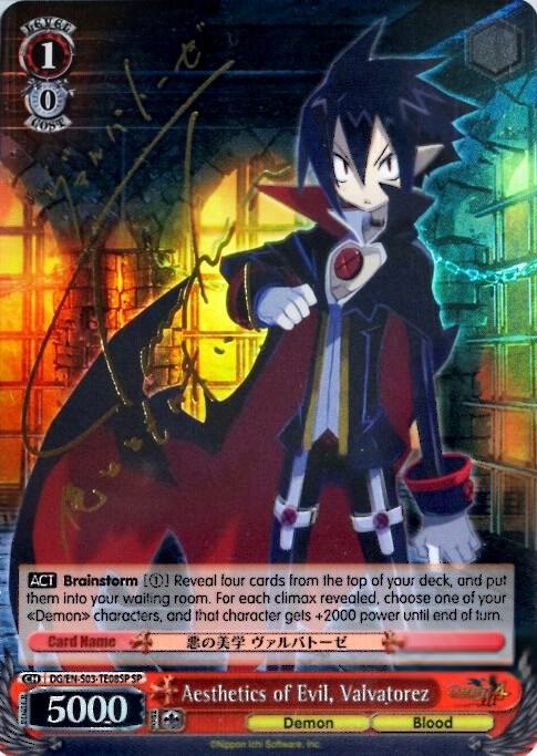 Aesthetics of Evil, Valvatorez (SP)
