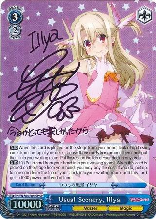 Usual Scenery, Illya (SP) - Fate/kaleid liner PRISMA ILLYA DX