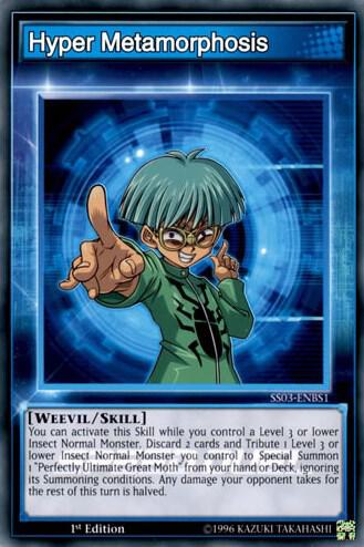 Hyper Metamorphosis