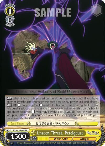 Unseen Threat, Petelgeuse