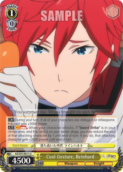 Cool Gesture, Reinhard