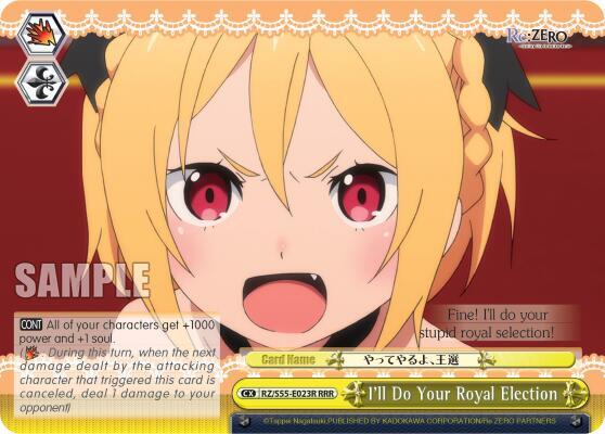 I'll Do Your Royal Election (RRR)