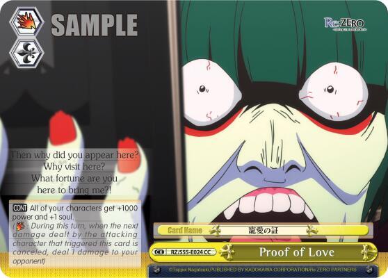 Proof of Love