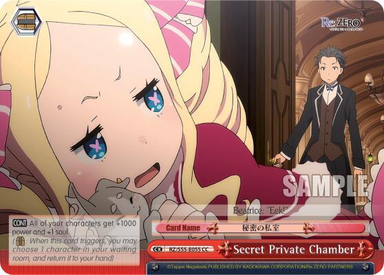 Secret Private Chamber