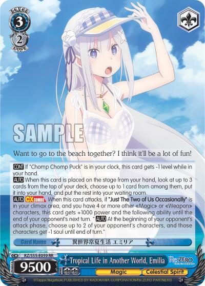 Tropical Life in Another World, Emilia