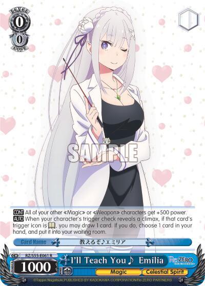I'll Teach You Emilia