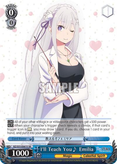 I'll Teach You Emilia (SR)