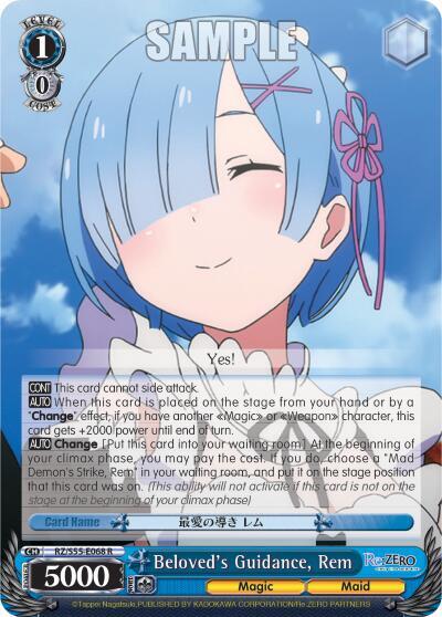 Beloved's Guidance, Rem
