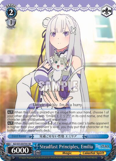 Steadfast Principles, Emilia (SR)