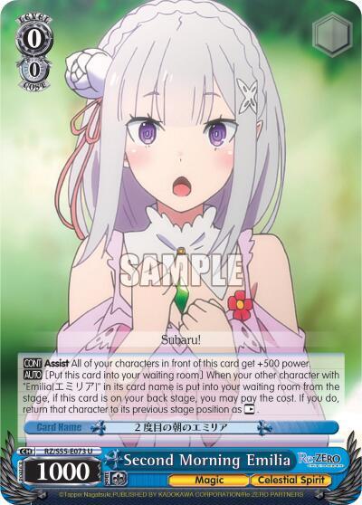 Second Morning Emilia