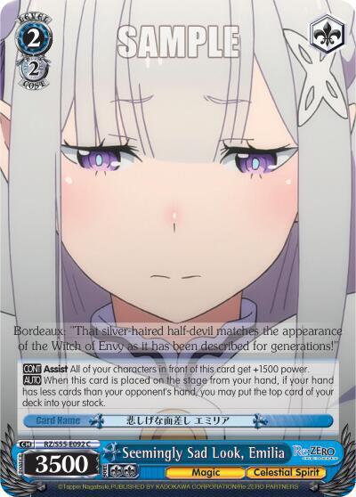 Seemingly Sad Look, Emilia