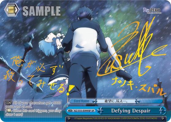 Defying Despair (SP)