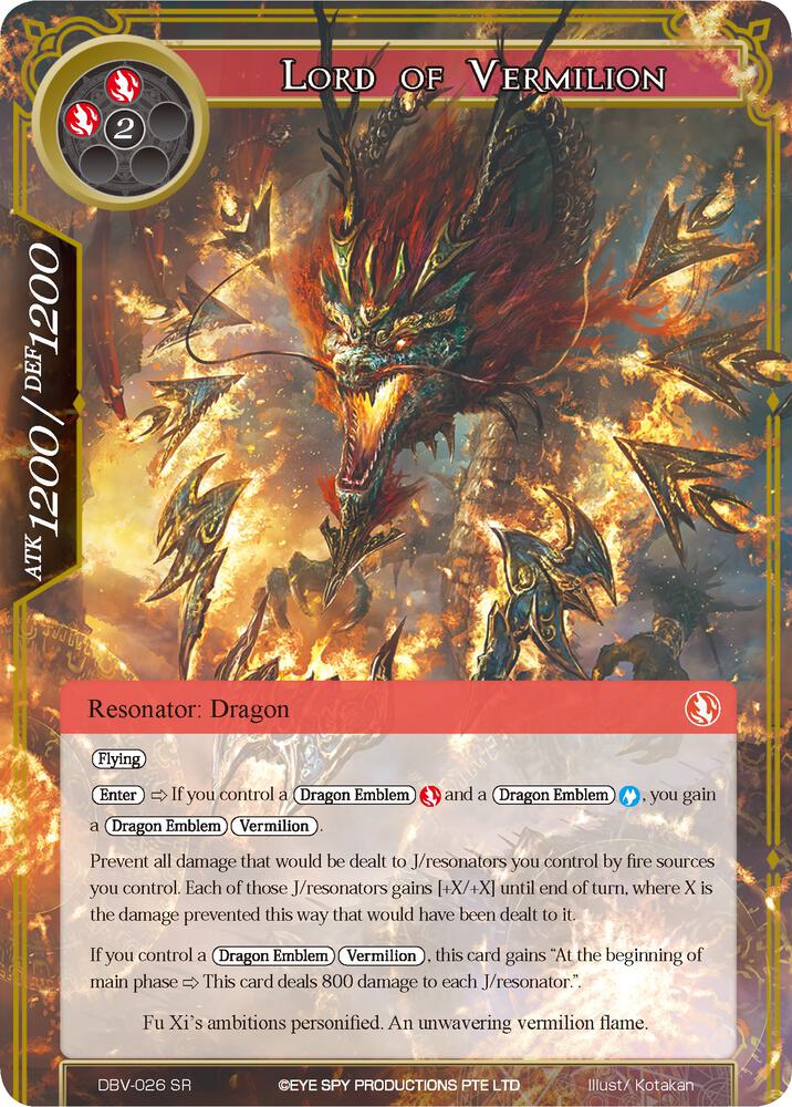 Lord of Vermilion Ⅳ UR ミリア Lord of Vermilion Ⅳ UR ミリア Lord of Vermilion IV Reveals