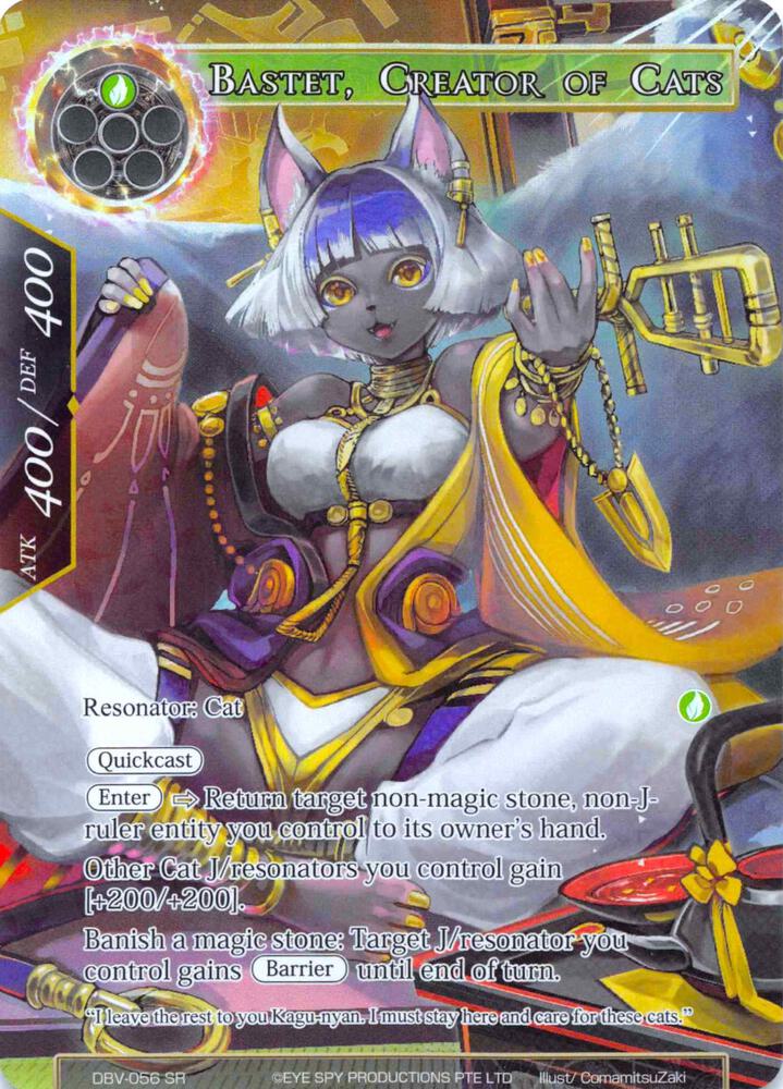 Bastet, Creator of Cats (Full Art)