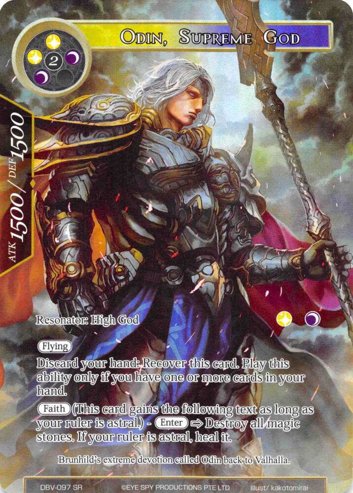Odin, Supreme God (Full Art)