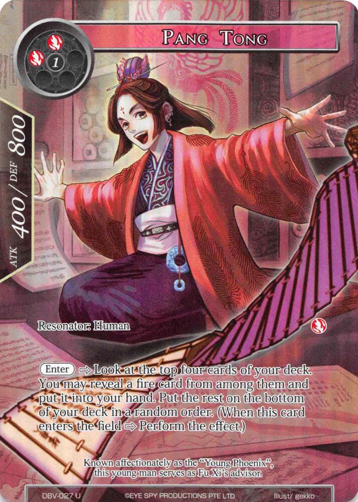 Pang Tong (Full Art)