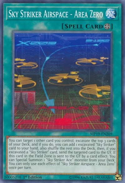Sky Striker Airspace - Area Zero