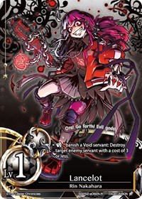 Lancelot (Non-Foil)