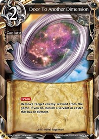 Door To Another Dimension