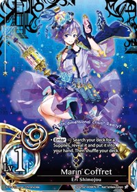 Marin Coffret (Non-Foil)