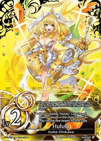 Hululu (Lv2)