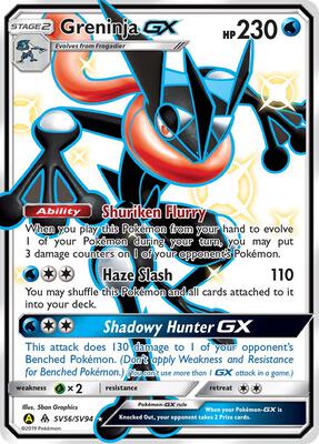 【PSA9】ゲッコウガGX ssr greninja PSA9】ゲッコウガGX ssr greninja - メルカリ