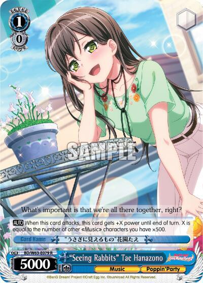 "Seeing Rabbits" Tae Hanazono