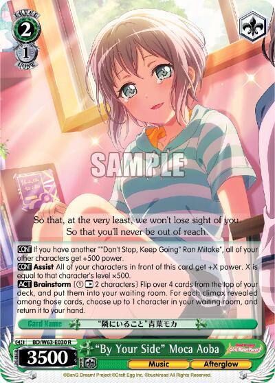 "By Your Side" Moca Aoba