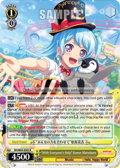 "With Everyone's Help" Kanon Matsubara