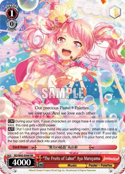 "The Fruits of Labor" Aya Maruyama BanG Dream! Girls Band Party! Vol.2 Double Rare Weiss Schwarz card — value and price