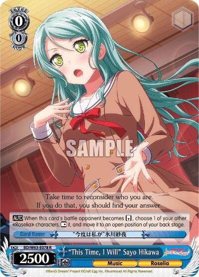 "This Time, I Will" Sayo Hikawa