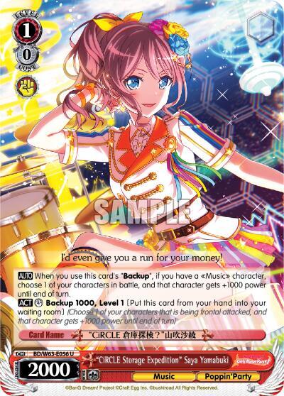 "CiRCLE Storage Expedition" Saya Yamabuki