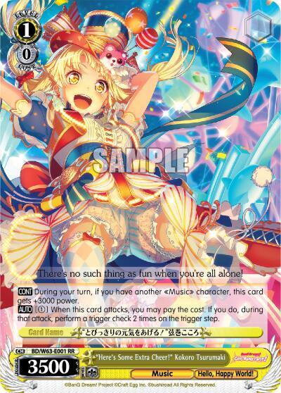 "Here's Some Extra Cheer!" Kokoro Tsurumaki card