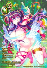 Chopart (Angel ver.) (Lv1)